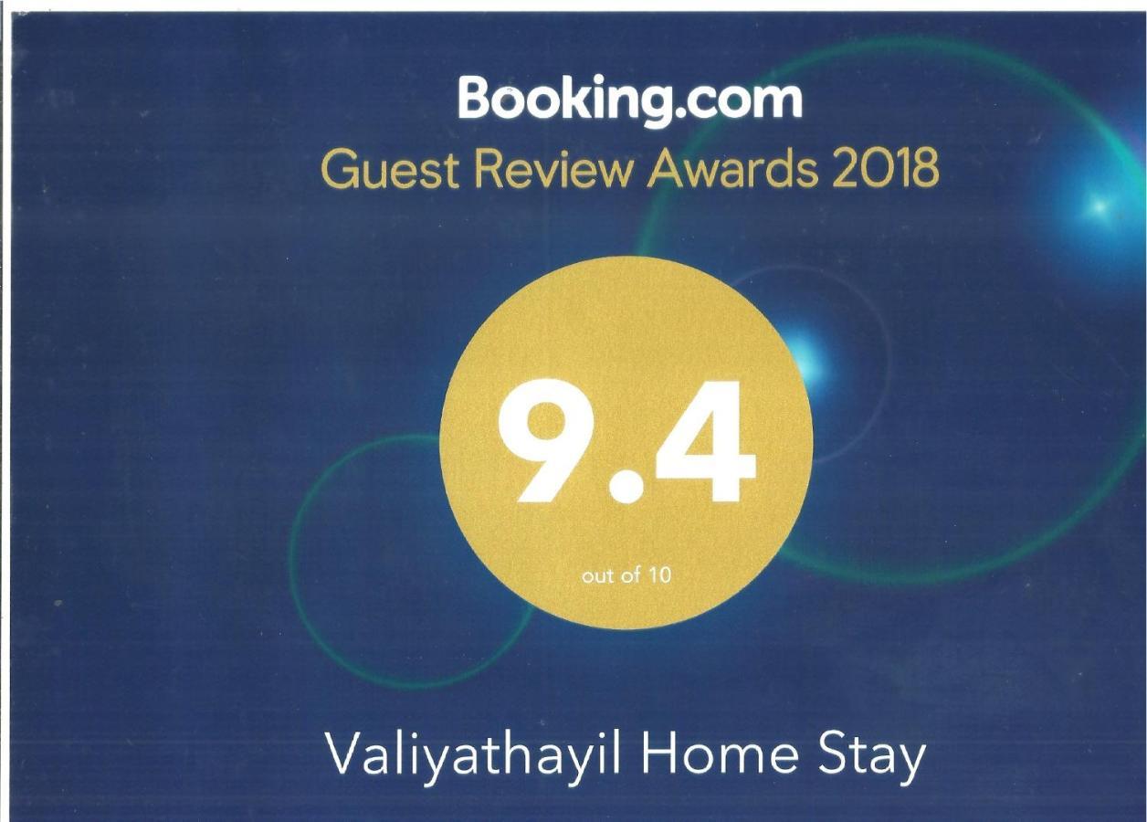 Valiyathayil Home Stay Kochi Εξωτερικό φωτογραφία