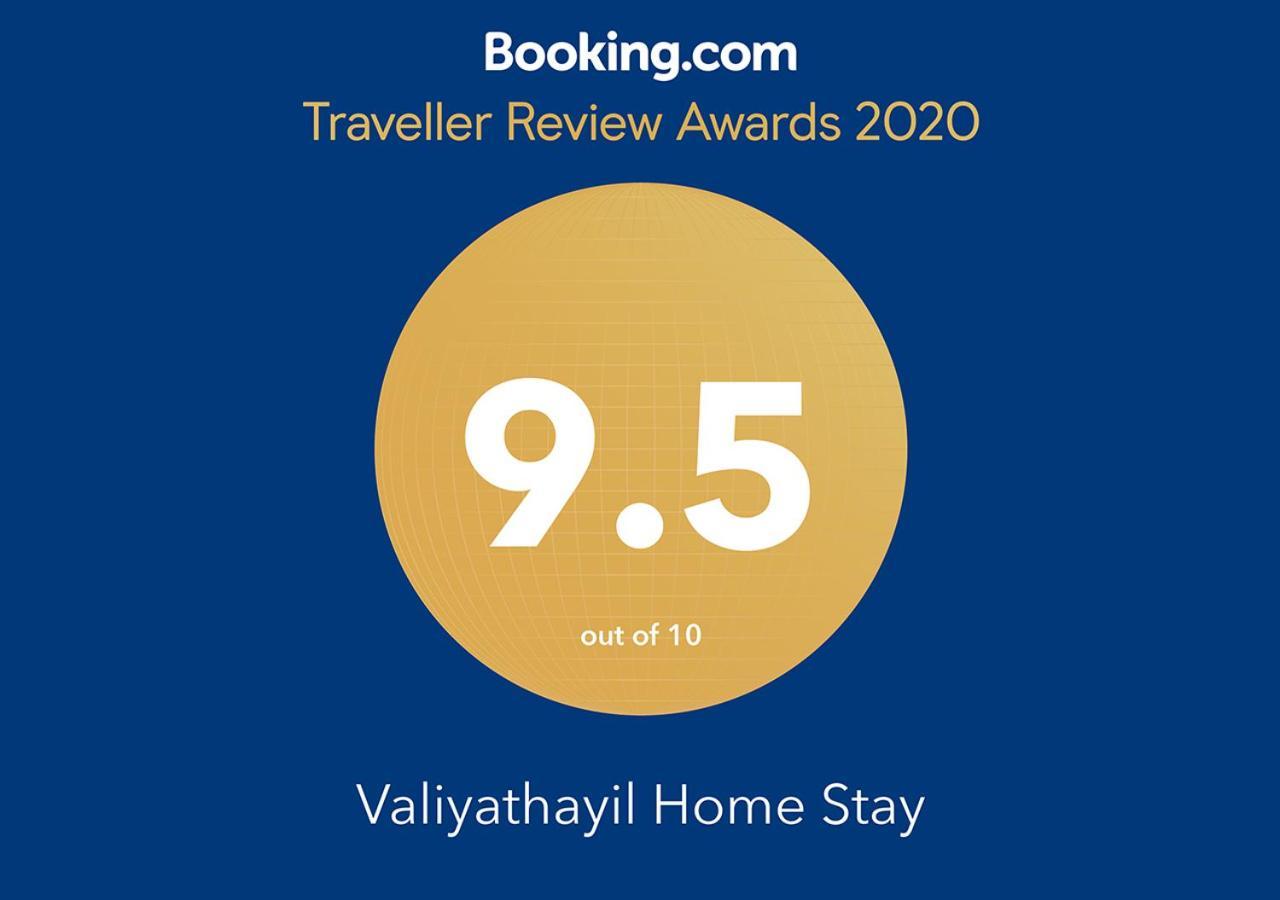 Valiyathayil Home Stay Kochi Εξωτερικό φωτογραφία